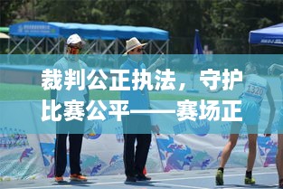 坚持不懈 第2页