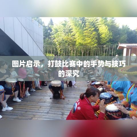 以卵就石 第2页