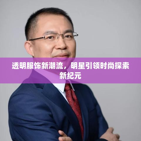 战天斗地 第3页