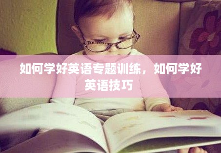 纡尊降贵 第2页