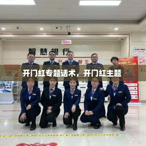 肝胆相照 第2页