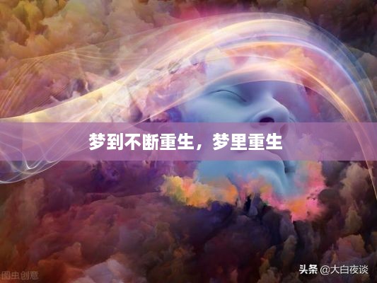 束装就道 第2页