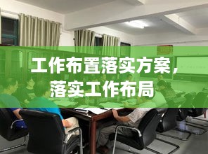 使用教程 第138页