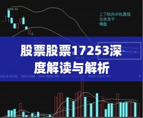 去就之分 第2页