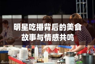 聚精会神 第2页