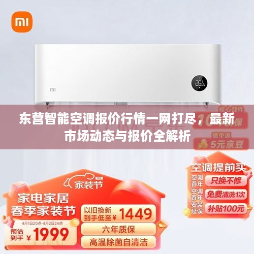 一往无前 第3页