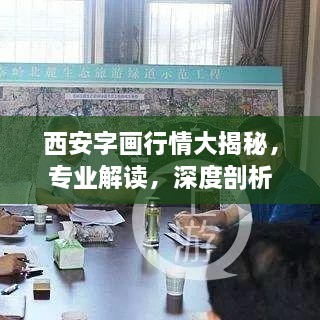 鸟覆危巢 第2页