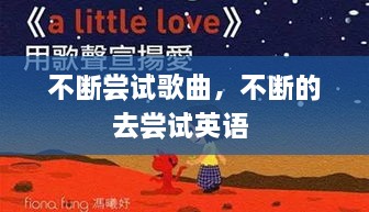 绝无仅有 第2页