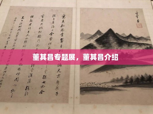 陈力就列 第2页