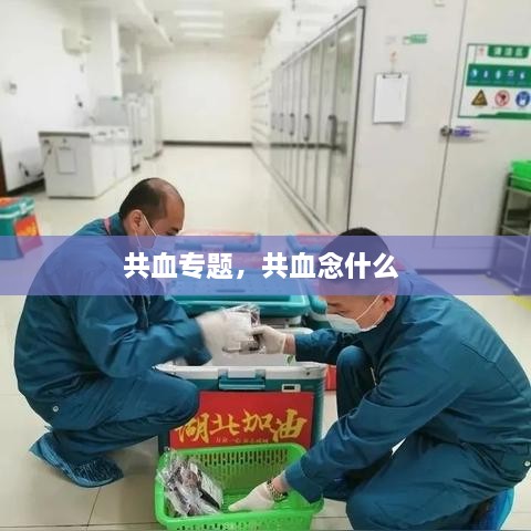 玉树临风 第2页