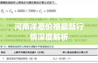 飞珠溅玉 第2页