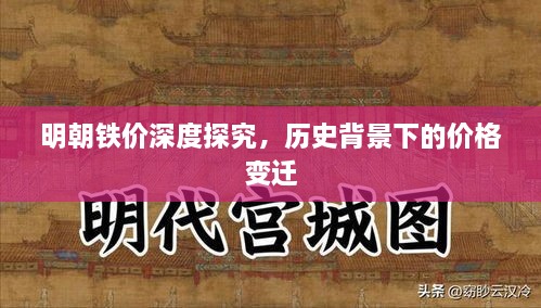 长安米贵 第2页