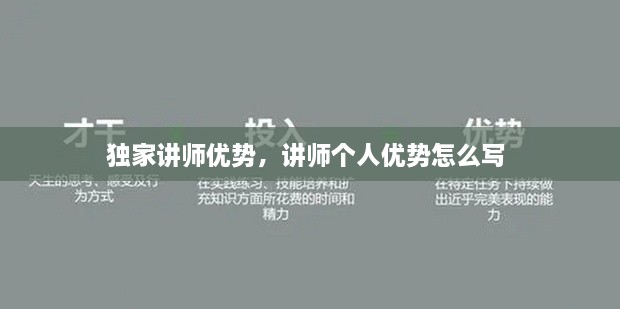 花样新翻 第2页