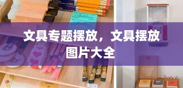 椎髻布衣 第2页