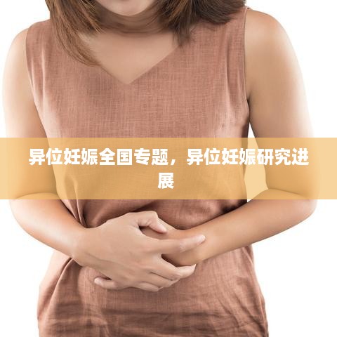 丰容盛鬋 第2页