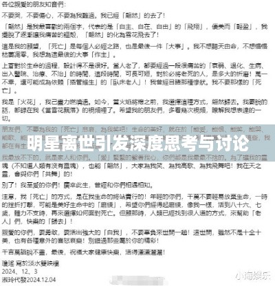 蛙蟆胜负 第2页