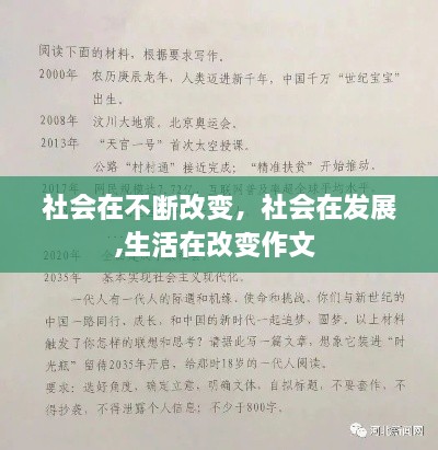 benniaoxianfei 第2页