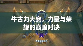 首鼠两端 第2页