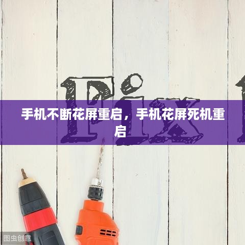 富贵荣华 第2页