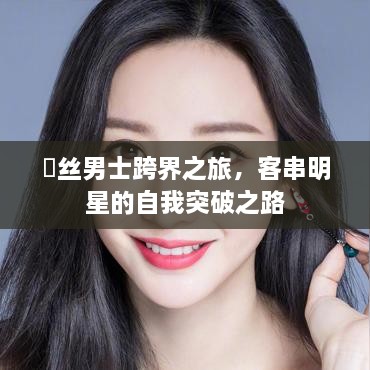 fengaojigui 第2页