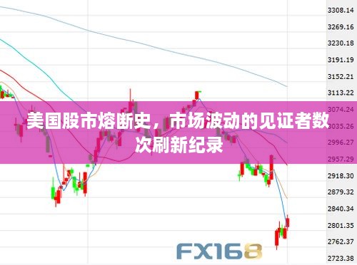 贵卖贱买 第2页