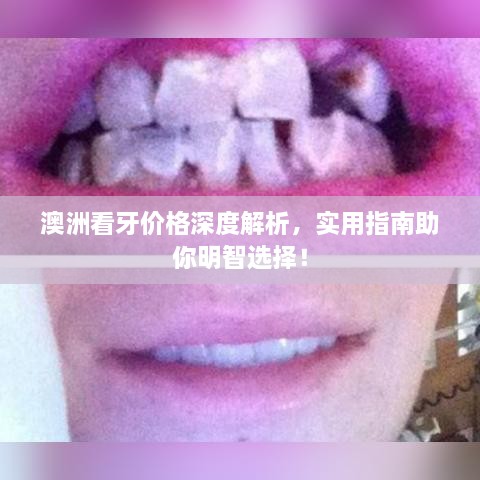 使用教程 第129页