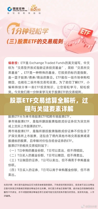 高不成低不就 第2页