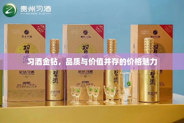 持之以恒 第2页