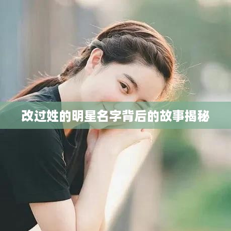 独出新裁 第2页