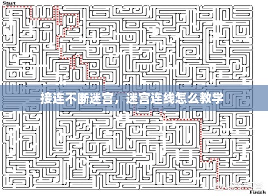 标新创异 第2页