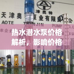 荣华富贵 第2页