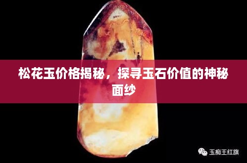 省吃细用 第2页