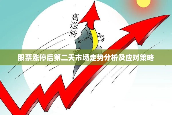 尖嘴猴腮 第2页