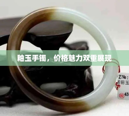 十全十美 第2页