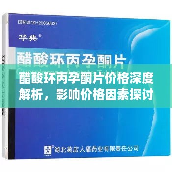 没精打采 第2页