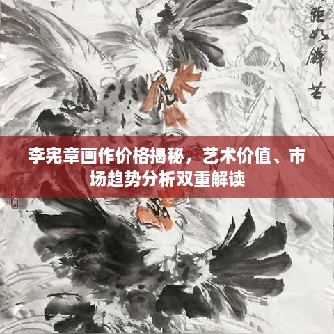 束手就缚 第2页