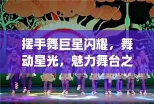 三心二意 第2页