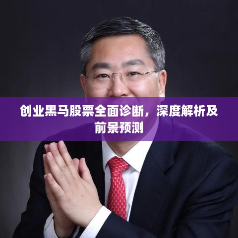 沉灶产蛙 第3页
