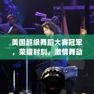 从容就义 第2页