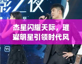 鸢飞鱼跃 第2页