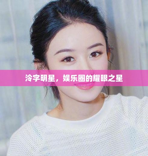 长命富贵 第2页