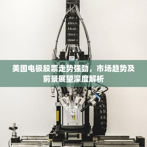 济济一堂 第2页