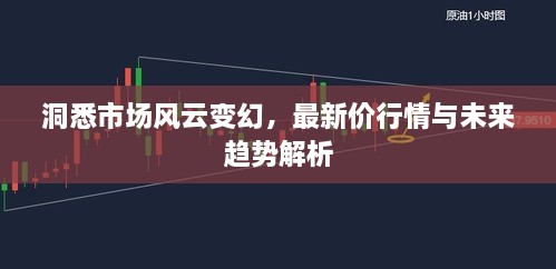 百鸟齐鸣 第2页