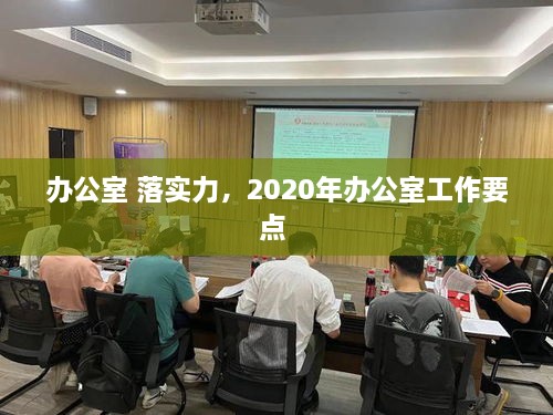 飞燕化龙 第2页
