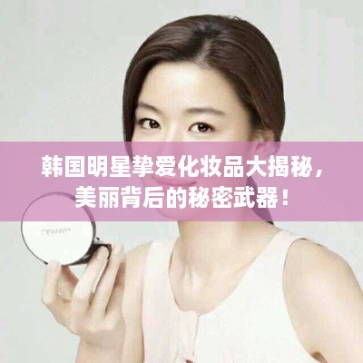 屦贱踊贵 第2页