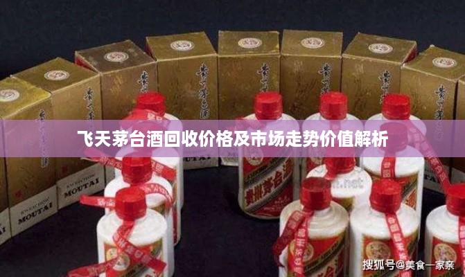 鸟惊鱼骇 第2页