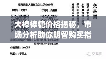 衣不重采 第2页