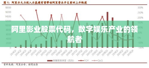 地覆天翻 第2页