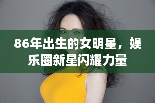 洁身自好 第2页