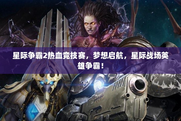 巧舌如簧 第2页